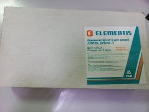 01-200771279: Elementis hrm0129.07