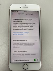 01-200779629: Apple iphone 7 32gb