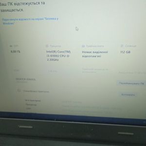 01-200781333: Lenovo 14/core i3 6100u ddr3/8gb ddr3/ssd 120 gb/*інтегрована