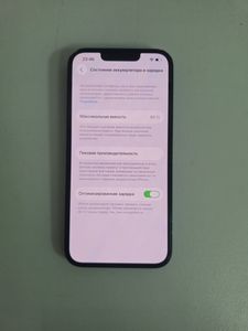 01-200786744: Apple iphone 14 128gb esim