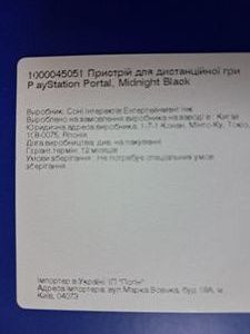 01-200750434: Sony wf-c710n