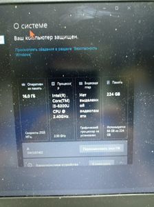 01-200786150: Lenovo 12/core i5 6300u ddr3/16gb ddr3/hdd *відсутній/ssd 240 gb/*інтегрована