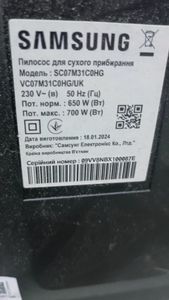 01-200788630: Samsung anti-tangle vc07m31c0hg