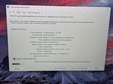 01-200790130: Asus 16/core 5 120u s1 ddr5/16gb ddr5/ssd 512gb/*інтегрована