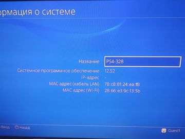 01-200753230: Sony playstation 4 slim 1tb