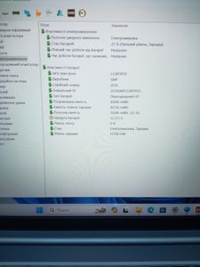 01-200794108: Lenovo 14/core ultra 5 125u ddr5/8gb ddr5/hdd *відсутній/ssd 256 gb/*інтегрована