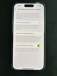 Б/в Мобільний телефон Apple iphone 14 pro 128gb 01-200790914