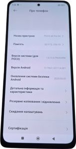 01-200770600: Poco x4 pro 5g 8/256gb