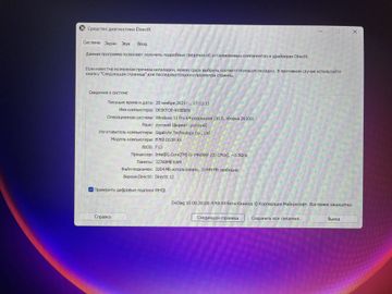 01-200796411: Пк intel core i5-14600kf/ram 32 gb/hdd відсутній/ssd 1000 gb/amd/ ati radeon rx 6800 xt 16gb gddr6 256b