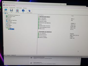 01-200796685: Msi 15/core i7-13700h ddr5/16gb ddr5/hdd *відсутній/ssd 1000 gb/geforce rtx4060 8gb