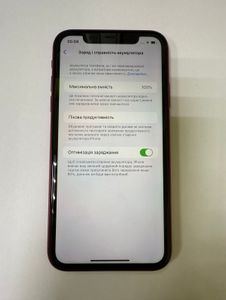 01-200797608: Apple iphone 11 64gb