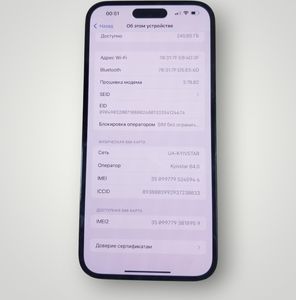 Б/в Мобільний телефон Apple iphone 14 pro max 256gb 01-200745323