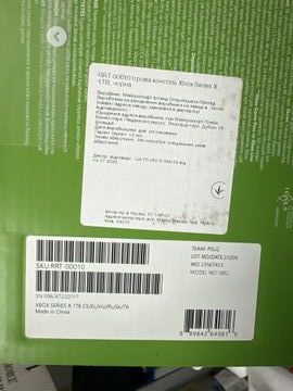 01-200801869: Microsoft xbox series x 1tb