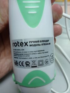 Б/в Блендер Rotex rtb504-w 01-200805744