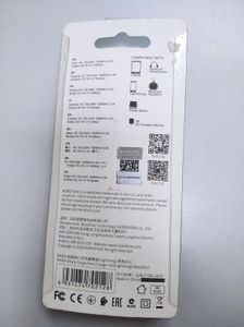 Б/в Зарядний пристрій Borofone A20A 16-000119051