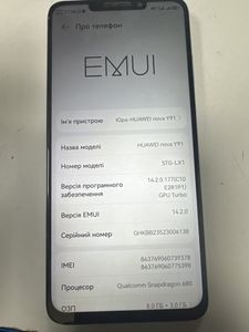 Б/в Мобільний телефон Huawei nova y91 8/128gb 01-200808804