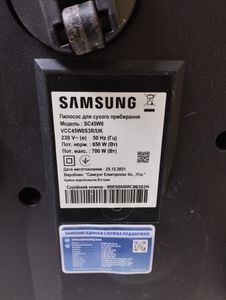 Б/в Пилосос Samsung vcc45w0s3r 01-200814505