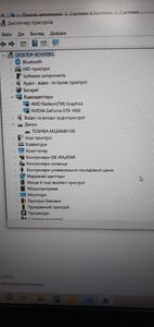 Б/в Ноутбук Lenovo 15/ryzen 7 4800h ddr4/16gb ddr4/hdd 1000 gb/ssd *відсутній/geforce gtx1650 4gb 01-200770093