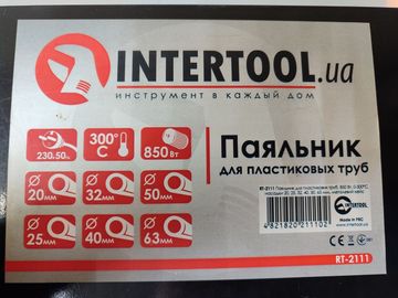 Б/в Паяльник для труб Intertool rt-2111 01-200816129