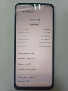 Б/в Мобільний телефон Samsung galaxy a13 3/32gb 01-200819665