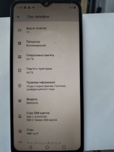 Б/в Мобільний телефон Realme c33 4/64gb 01-200820394