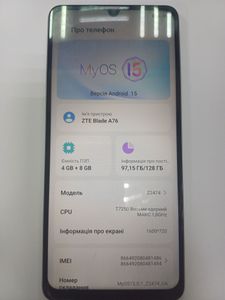 Б/в Мобільний телефон Zte blade a76 4/128gb 01-200824592