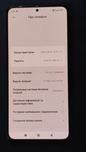 Б/у Мобильный телефон Xiaomi redmi note 12 pro 8/256gb 01-200824556