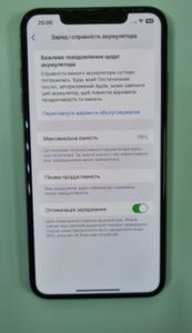 Б/в Мобільний телефон Apple iphone xs max 64gb 01-200830491