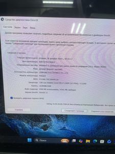 Б/в Ноутбук 15,6" Samsung core i7-1260p/16gb ddr5/ssd512 gb/touch/uhd 01-200834982