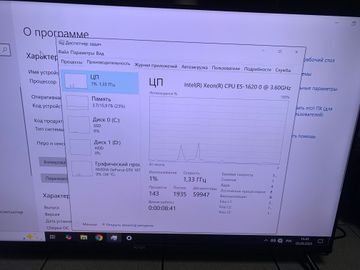 Б/в Системний блок Пк intel xeon e5-1620/ram 16 gb/hdd 500 gb/ssd 256 gb/nvidia gtx 1070 (geforce) 8gb gddr5 256bit 01-200825250