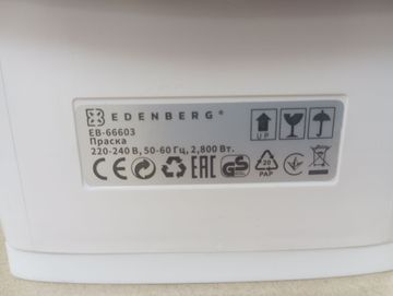 Б/в Праска Edenberg eb-66603 16-000269319