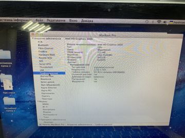 Б/в Ноутбук Apple a1708 /macbook pro 13,3" core i5 2,3ghz/ram8gb/ssd128gb/intel iris plus graphics 640 01-200845286