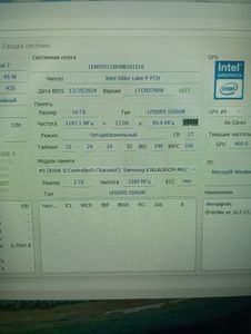 Б/в Ноутбук Lenovo 15/core i5-12450h ddr5/16gb ddr5/hdd *відсутній/ssd 512 gb/*інтегрована 01-200792590