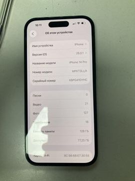 Б/в Мобільний телефон Apple iphone 14 pro 128gb esim 01-200845377