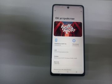 Б/в Мобільний телефон Motorola moto g75 8/256gb 01-200848269