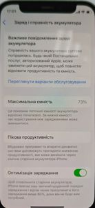 Б/в Мобільний телефон Apple iphone 12 mini 64gb 01-200854321