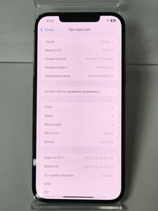 Б/в Мобільний телефон Apple iphone 12 pro max 128gb 01-200856342