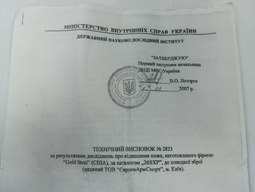 Б/в Ніж складаний Cold Steel ti-lite 6 " s35vn g10 01-200811757