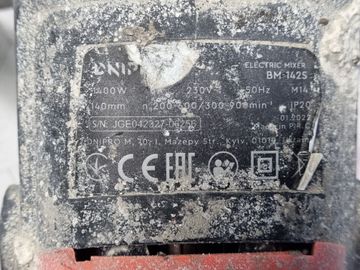 Б/у Дрель-миксер Dnipro-M bm-142s без розмішувача 01-200862077