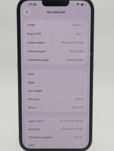Б/в Мобільний телефон Apple iphone 13 pro max 128gb 01-200822101