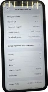 Б/у Мобильный телефон Apple iphone 11 128gb 01-200841614