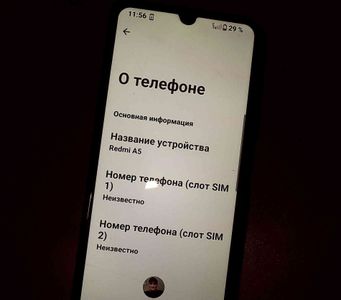 Б/в Мобільний телефон Xiaomi redmi a5 4/128gb 01-200866852
