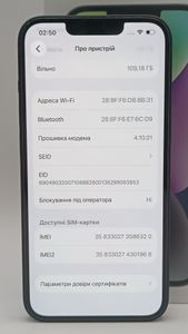 Б/в Мобільний телефон Apple iphone 14 128gb 01-200867307