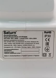 Б/в Міксер Saturn st-fp1022 01-200868158