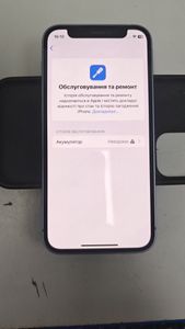 Б/у Мобільний телефон Apple iphone 12 mini 128gb 01-200870606