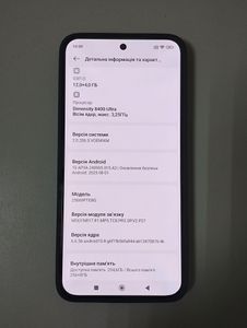 Б/в Мобільний телефон Xiaomi 15t 12/256gb 01-200872727