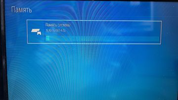 Б/у Игровая приставка Sony playstation 4 1tb 01-200873424