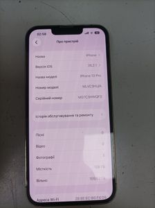 Б/в Мобільний телефон Apple iphone 13 pro 128gb 01-200874226