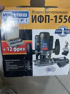 Б/в Фрезер Ижмаш profi іфп-1550 01-200874389