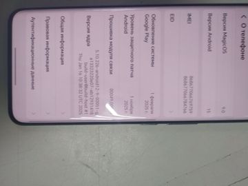 Б/в Мобільний телефон Honor 90 8/256gb 01-200878834